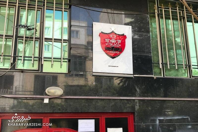 ساختمان،رهن،پرسپوليس،پرداخت