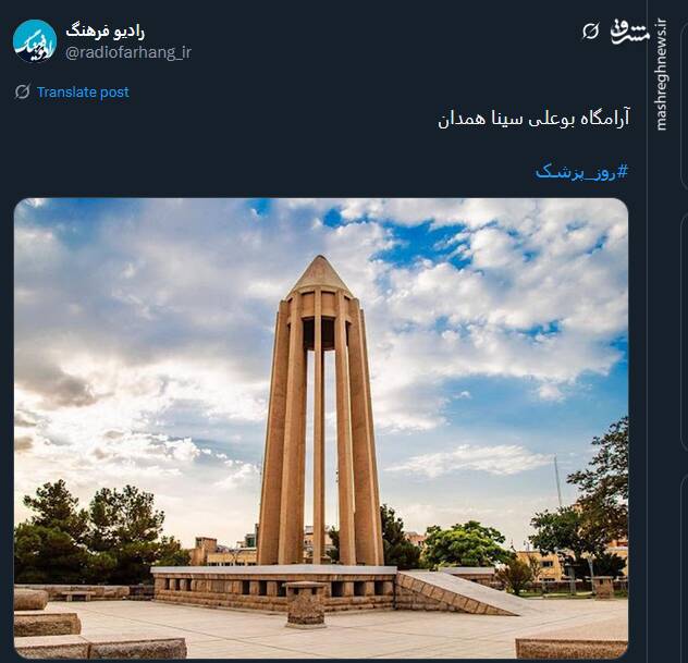 تبریک توئیتریها بمناسبت روز پزشک 13