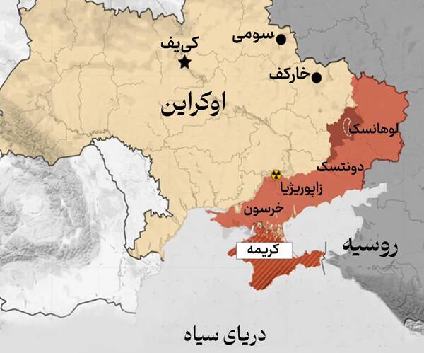 اوکراین دو روستای دیگر را از دست داد