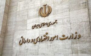 برنامه افزایش سرمایه بانکهای دولتی تا سقف 200 همت