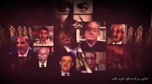 فیلم / دولت دست نشانده
