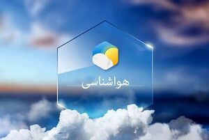 آلودگی هوا در تهران به مرز هشدار رسید