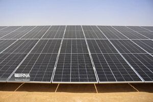 یک نیروگاه خورشیدی دیگر به مدار تولید برق پیوست