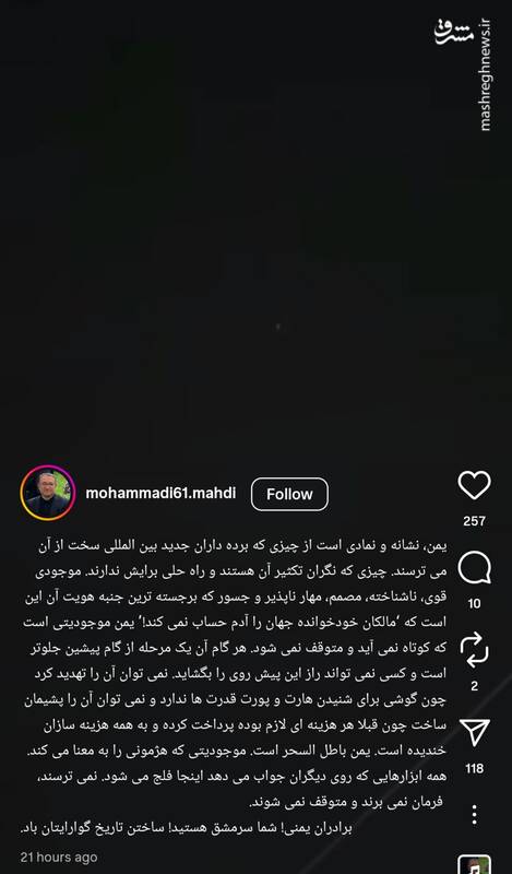 برده‌داران جدید بین‌المللی راه حلی برای یمن ندارند