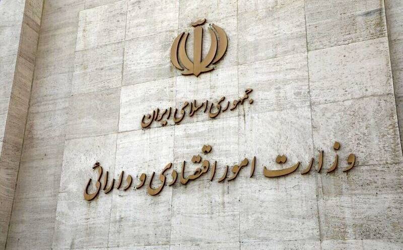 برنامه،دولتي،قانون،سرمايه،مجامع،مازاد،هفتم،بند،ماده