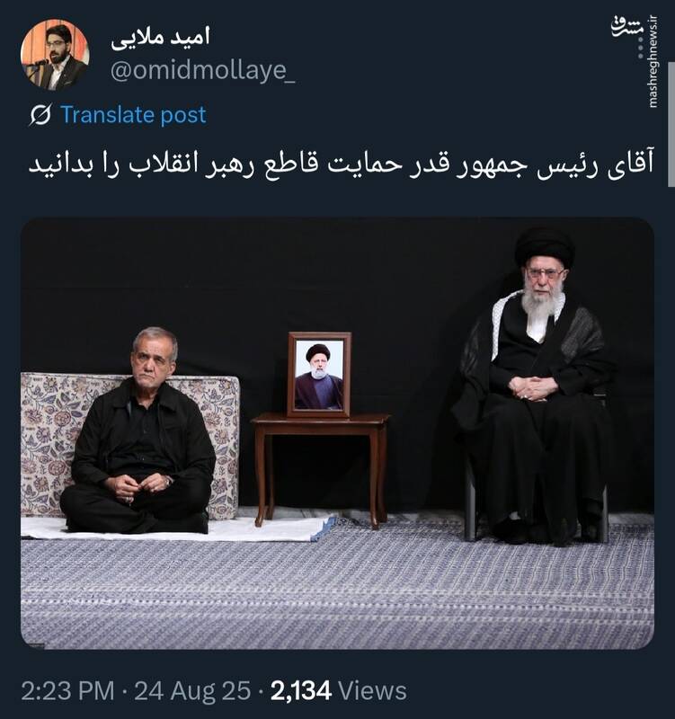واکنش کاربران فضای مجازی به سخنرانی امروز رهبر انقلاب 22