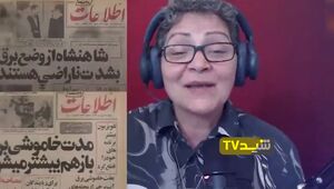 مرگ قریب‌الوقع سامانه پادشاهی و مدعیان دروغین ایران‌گرایی+فیلم