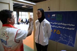 آغاز رسمی معاینات ورزشکاران اعزامی به بازی‌های همبستگی کشورهای اسلامی و آسیایی جوانان