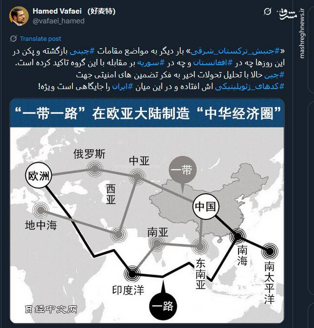 چین بدنبال تضمین های امنیتی جهت کدهای ژئوپلیتیکی خود