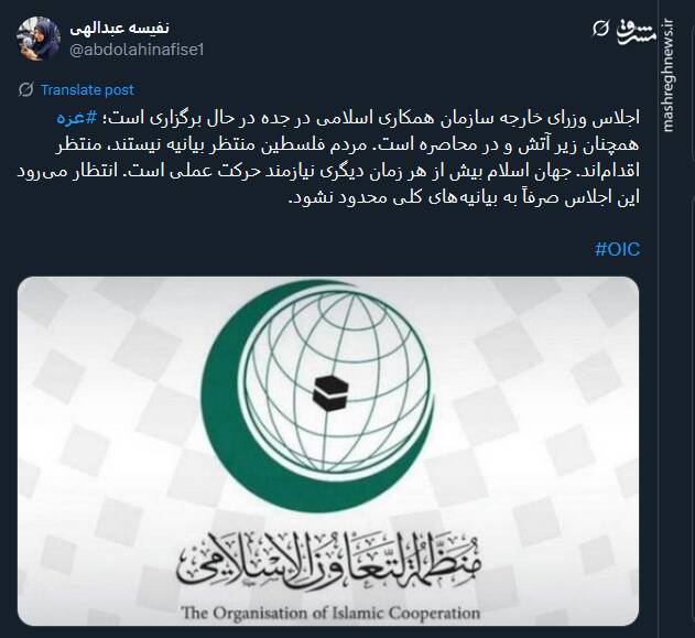 مردم فلسطین منتظر بیانیه نیستند، منتظر اقداماند