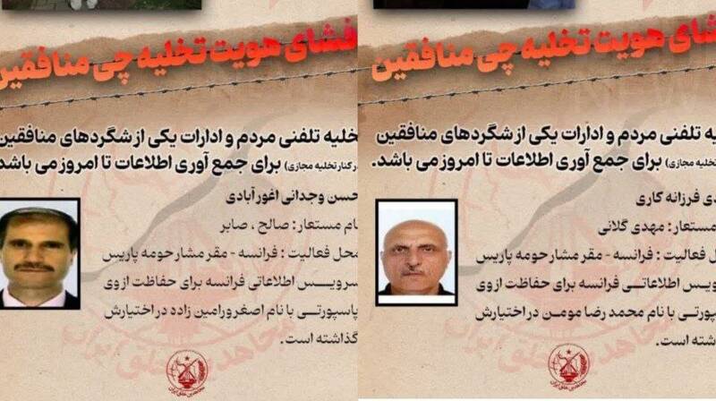 مهدي،اطلاعات،پاسپورتي،وجداني