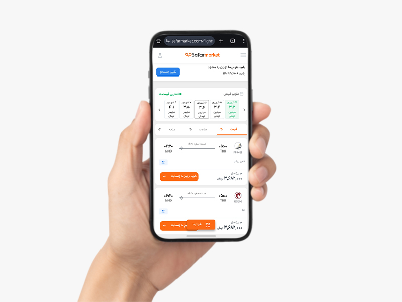 معرفی و بررسی پلتفرم سفرمارکت؛ مرجعی برای تهیه خدمات گردشگری