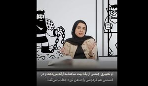شاهنامه، خط قرمز یک ملت؛ انفجار خشم عمومی علیه تمسخر فردوسی / تکنیک rage farming اینبار شکست خورد / چگونه مردم حساب مجازی یک طنزپرداز را به دلیل توهین بستند؟