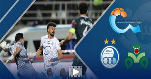 فیلم / گل سوم ذوب آهن به استقلال