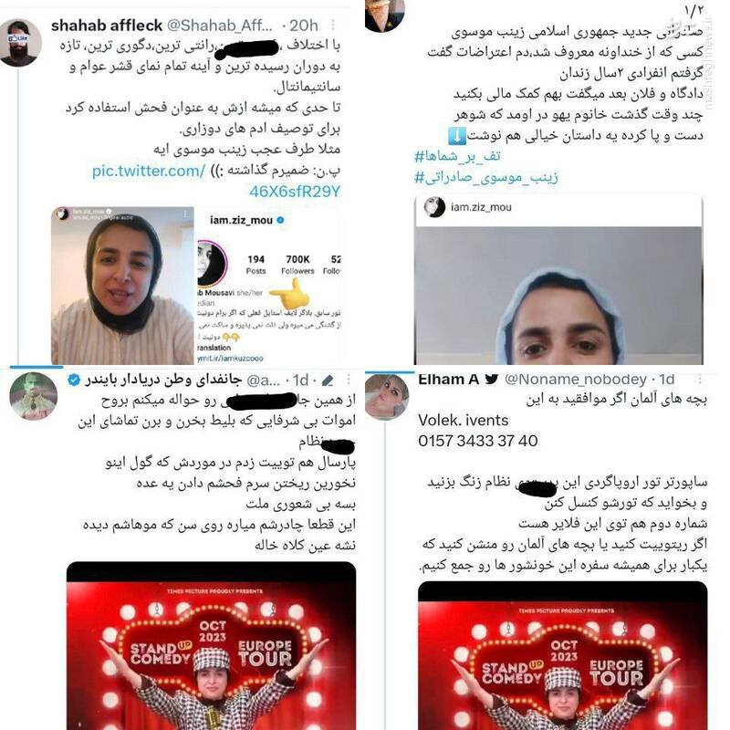 شاهنامه، خط قرمز یک ملت؛ انفجار خشم عمومی علیه تمسخر فردوسی/ تکنیک rage farming این‌بار شکست خورد/ چگونه مردم حساب مجازی یک طنزپرداز را به دلیل توهین بستند؟