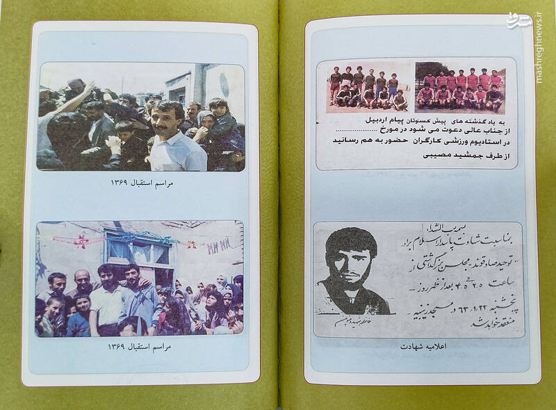 در اردوگاه بعثیها با هم فامیل شدیم!