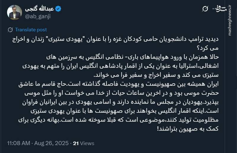 استرالیا بهانه دیگری برای کمک به صهیون بتراشد!