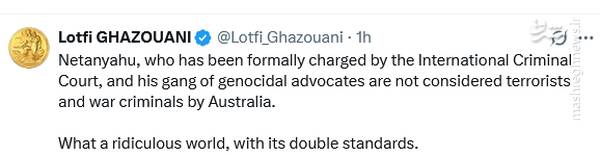 مُهر «بزدلی و حماقت» بر پیشانی دولت استرالیا