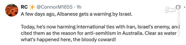 مُهر «بزدلی و حماقت» بر پیشانی دولت استرالیا