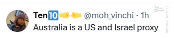 مُهر «بزدلی و حماقت» بر پیشانی دولت استرالیا