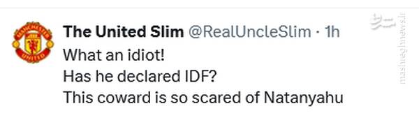 مُهر «بزدلی و حماقت» بر پیشانی دولت استرالیا