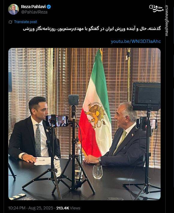 با شبکه سوریهسازی ایران آشنا شوید / پیام ویژه ربع پهلوی به مشاوران ترامپ: پول موشکهای تاماهاوک شلیک شده را پس میدهم!+ تصاویر 2