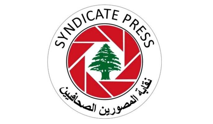 واکنش‌ها به توهین فرستاده ترامپ در امور لبنان به خبرنگاران