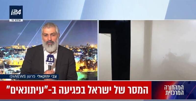 تحلیلگر شبکه صهیونیستی: خبرنگاران مستقر در غزه باید کشته شوند