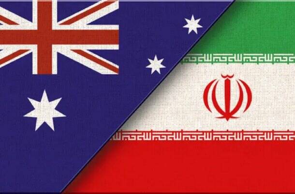 ايران،استراليا،دولت،جنايات،مسئوليت،خارجه،تصميم،اقدام