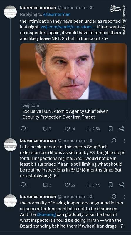 جزئیات جدید از بازگشت بازرسان آژانس به کشور