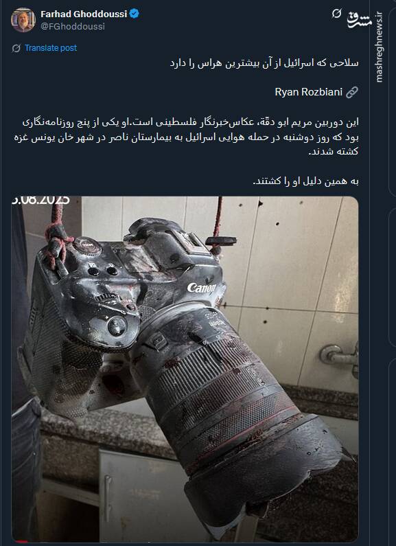 سلاحی که اسرائیل از آن بیشترین هراس را دارد+ عکس