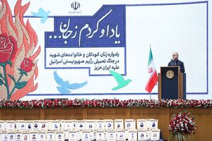 پزشکیان: پایمردی ملت در جنگ 12 روزه ثبات قدم آنان را در دفاع از میهن به جهانیان ثابت کرد