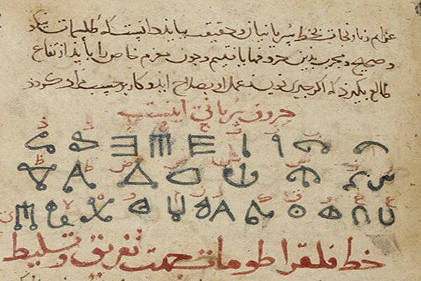 طلسم،جن،دعانويسان،زندگي،دست،خرافه،دعانويسي،باور،مشكلات،نفرين ...