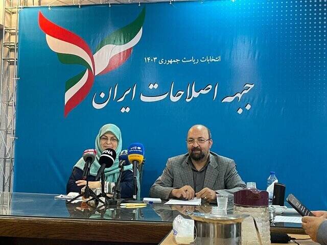 اصلاحات،جبهه،منصوري،بيانيه،ايران،دشمنان،صداي،داخلي،جامعه،متن ...