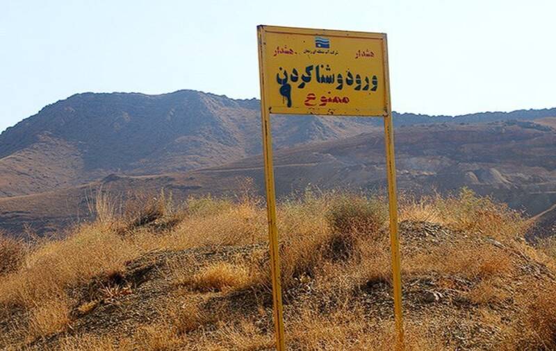 ابهر