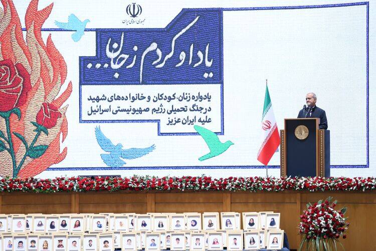 رژيم،ايران،صهيونيستي،حمايت،جمهور،ملت،كشورهاي،رئيس،اسلامي،كشو ...
