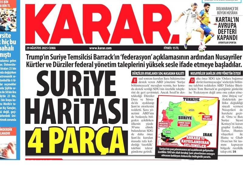 کشور ترکیه ,