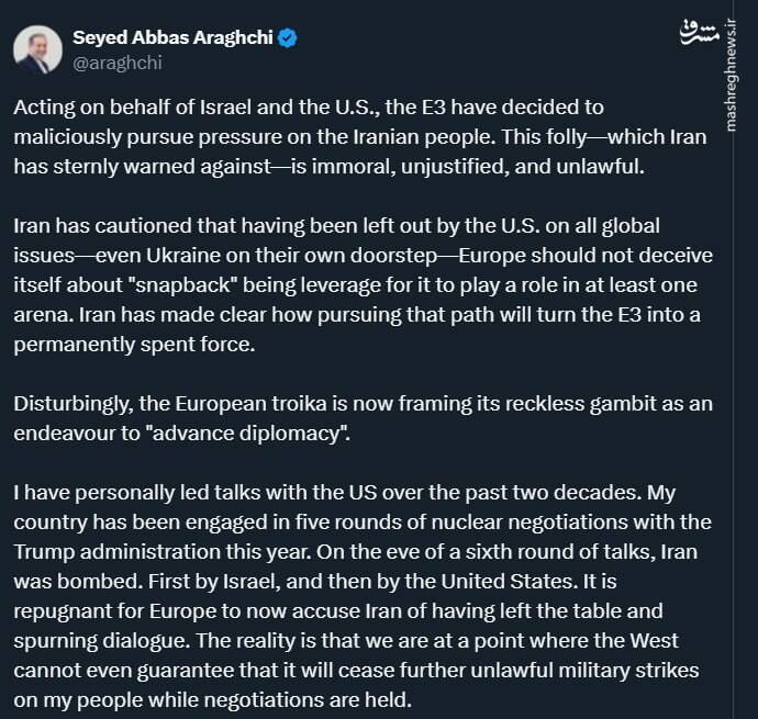 عراقچی: اروپا خود را با توهم اسنپبک فریب ندهد؛ آنها به نیرویی بیاثر تبدیل میشوند