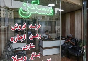 روش جدید کسب درآمد مشاوران املاک