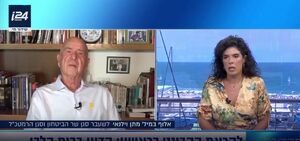 دشمن اصلی "اسرائیل" نتانیاهو و دولتش است+ فیلم