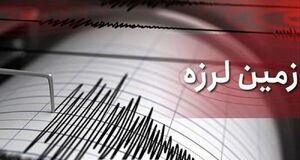 زلزله 4.2 ریشتری دهدز را لرزاند / وقوع 6 زمینلرزه تاکنون
