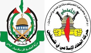 تسلیت حماس و جهاد اسلامی به جنبش انصارالله و ملت یمن تسلیت حماس و جهاد اسلامی به جنبش انصارالله و ملت یمن