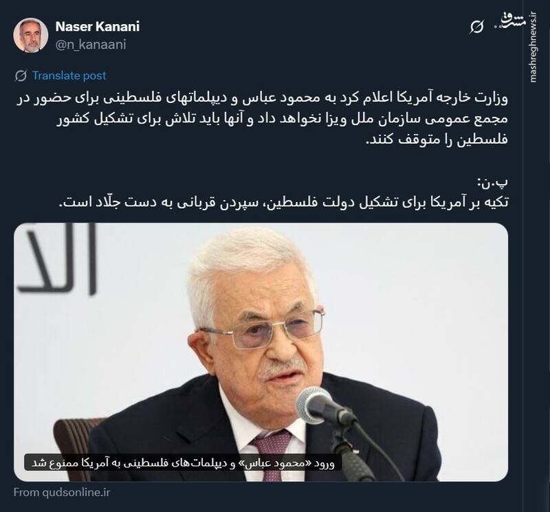 تکیه بر آمریکا، سپردن قربانی به دست جلاد است