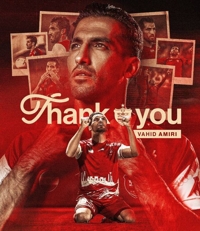 وحید امیری از پرسپولیس جدا شد 3
