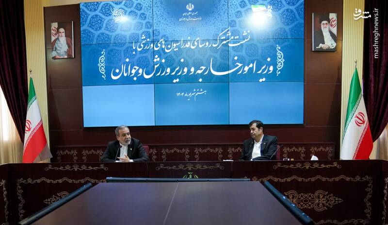 عکس / نشست مشترک روسای فدراسیونهای ورزشی با عراقچی 3