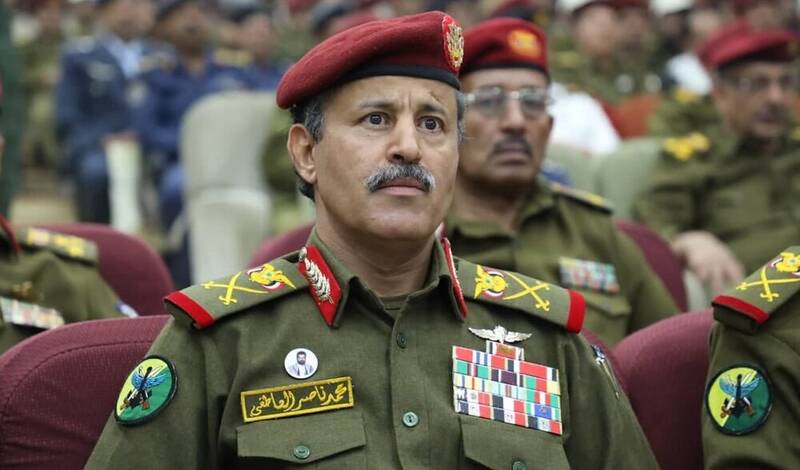يمن