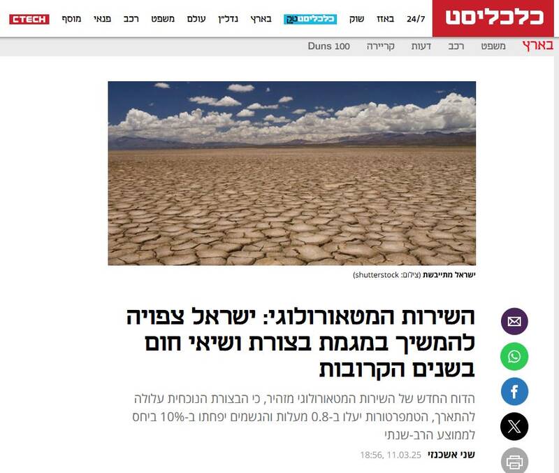 نقشه اشغالگران صهیونیست برای تسلط بر منابع آب منطقه / چرا ارتش اسرائیل حاضر به عقب نشینی از جنوب سوریه نیست؟