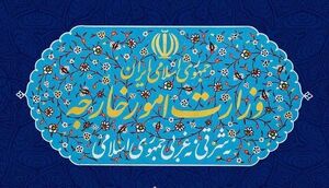 محکومیت شدید جنایت تروریستی رژیم صهیونیستی علیه یمن