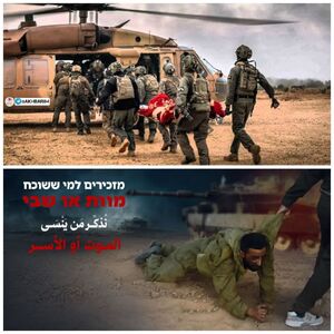 رمق ادامه جنگ ندارند؛ آن هم روی زمین!