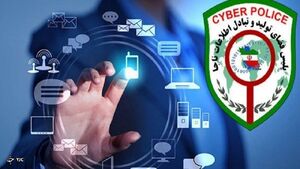 فیلم/ هشدار پلیس فتا به مردم